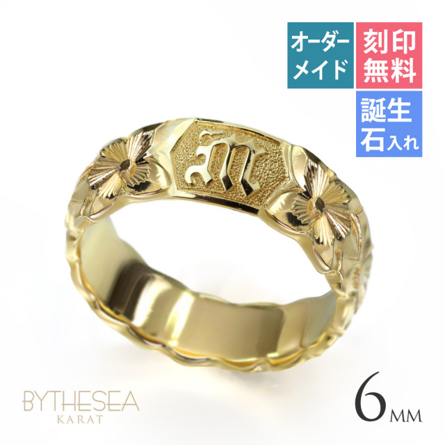 ハワイアンジュエリーK14ゴールドイニシャルリング KJGR-008-6