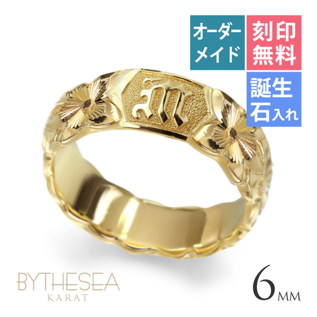 ハワイアンジュエリーK14ゴールドイニシャルリング KJGR-008-6