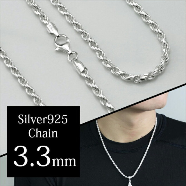 ハワイアンジュエリー ハワイアンジュエリー シルバー925 ロープ  