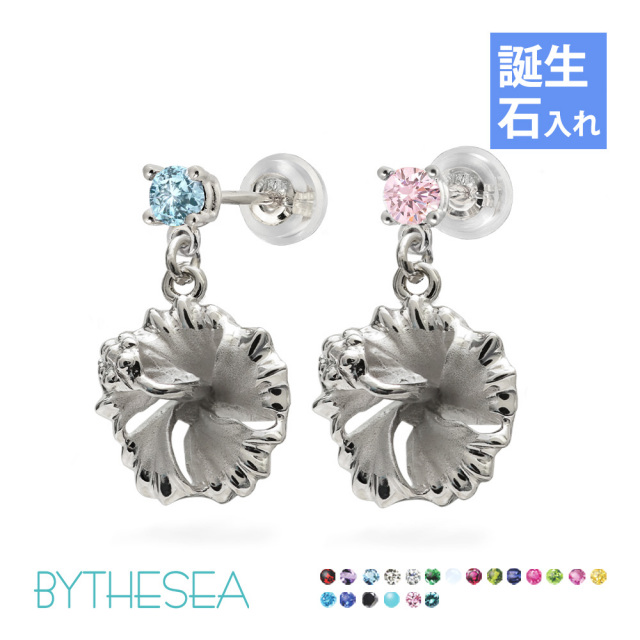 ハワイアンジュエリー カラーストーン ハイビスカス ピアス SE206