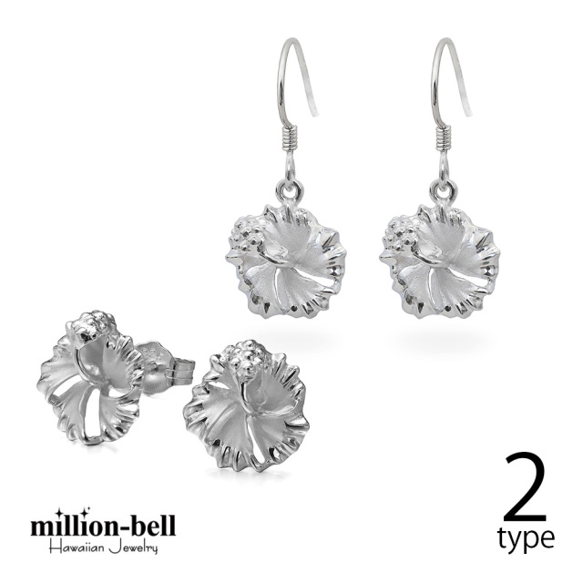 ハイビスカス（赤）、プルメリア、モンステラのハワイアンアクセサリー