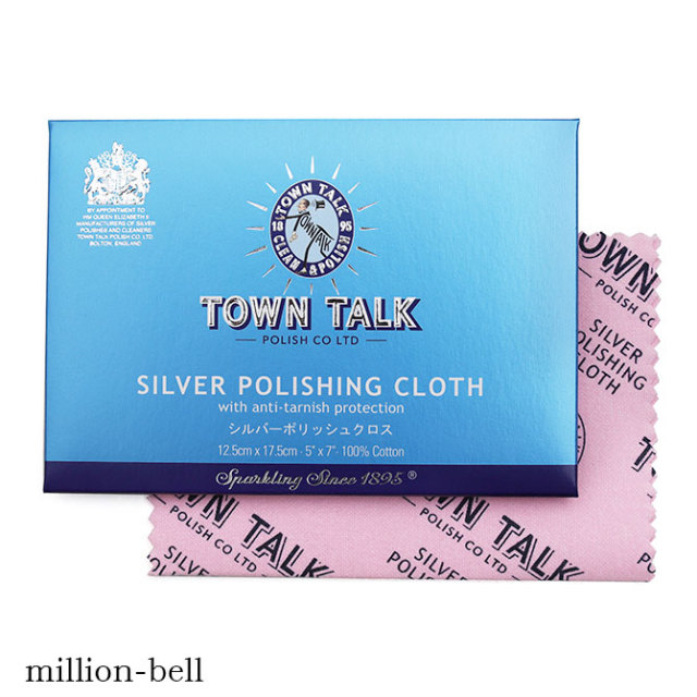 シルバー クロス 磨きクロス SILVERCLOTH