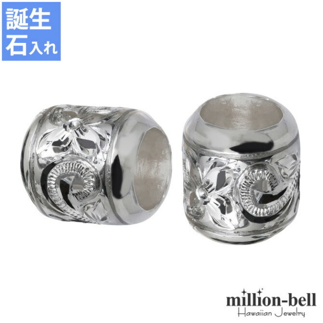 ハワイアンジュエリー スクロール チューブ ペアペンダントトップ(チェーン別売) SP2866P