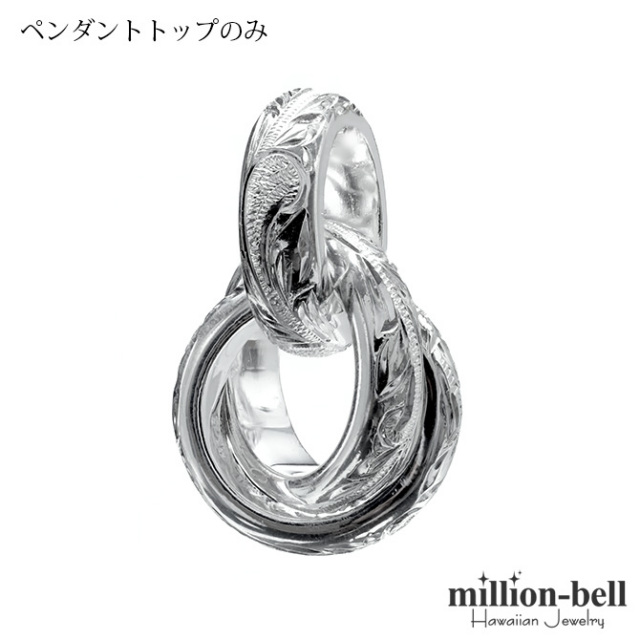 ハワイアンジュエリー トリプル リング ペンダントトップ(チェーン別売) SP3015