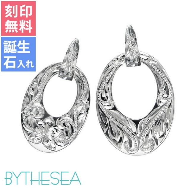 ハワイアンジュエリー オーバルプレート ペアペンダントトップ(チェーン別売) SP308-SP309P