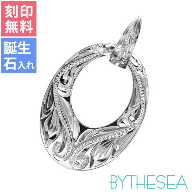 ハワイアンジュエリー オーバルプレート ペンダントトップ(チェーン別売) SP309