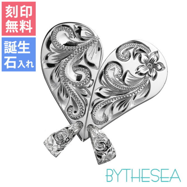 ハワイアンジュエリー シェアハートプレート ペアペンダントトップ(チェーン別売) SP313LRP