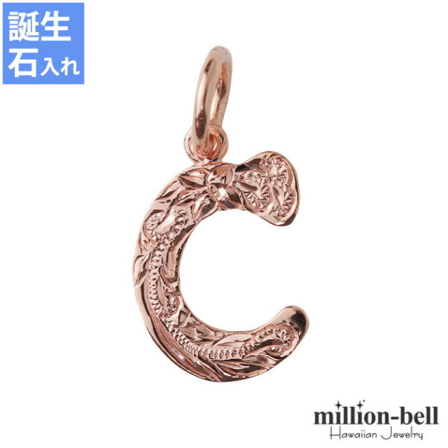 ハワイアンジュエリー　14K イニシャルC ハワイアンジュエリー ハワイアンジュエリー イニシャル ハート