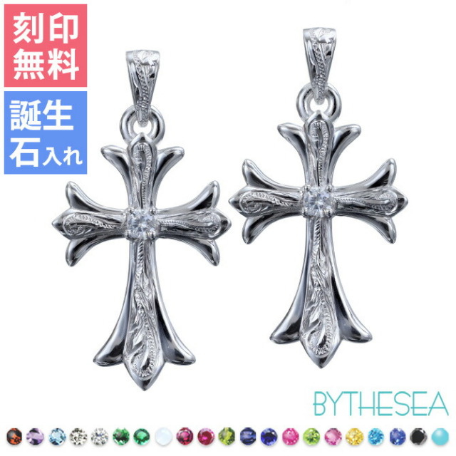 ハワイアンジュエリー フレア百合クロスペアペンダントトップ(チェーン別売) SP321P