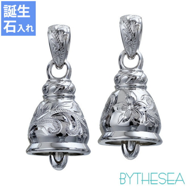 ハワイアンジュエリー ベルモチーフペアペンダントトップ(チェーン別売) SP322P