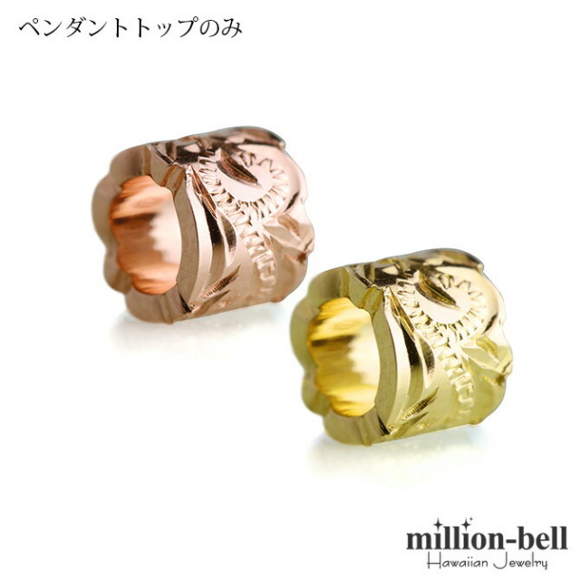 ハワイアンジュエリー ハワイアンジュエリー チューブ ペアペンダント