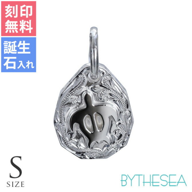 ハワイアンジュエリー ティアドロップ ホヌ S ペンダントトップ(チェーン別売) SP325S