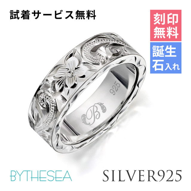 ハワイアンジュエリー シルバー925 リング ヘビーウェイト 幅約6mm 指輪 SR302