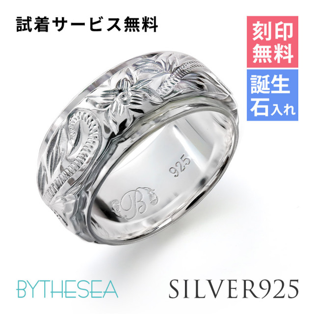 ハワイアンジュエリー シルバー925 リング ダブルプレート 幅約8mm 指輪 SR3202