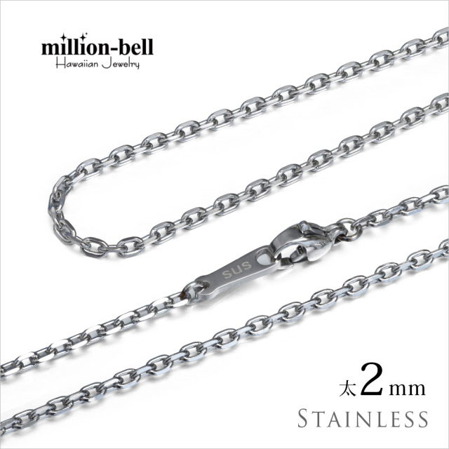 ステンレス 4面カットあずき ネックレスチェーン 太さ2mm SUSCL60-4C