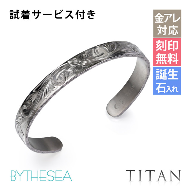 ハワイアンジュエリー 純チタン オープンバングル幅8mm TIB1018