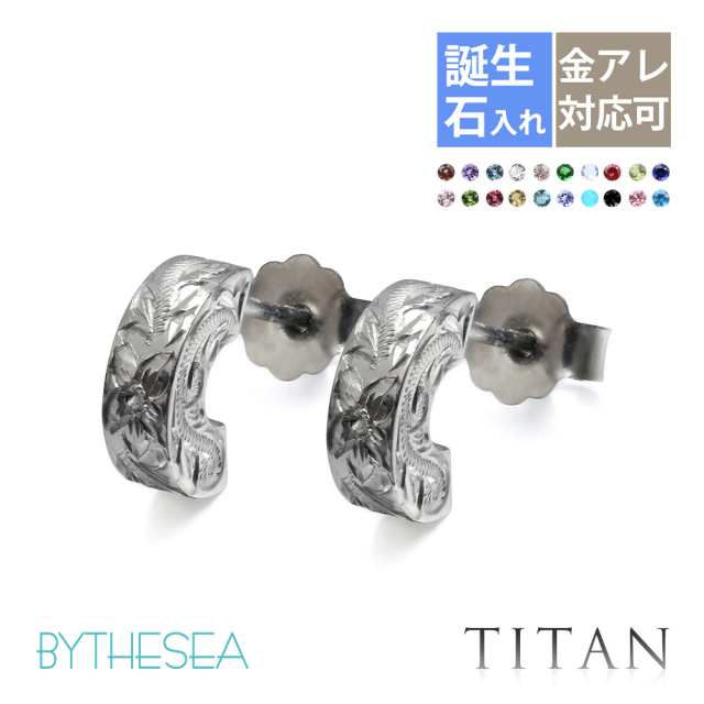 ハワイアンジュエリー 純チタン フラットフープS TIE106