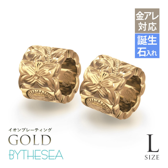 ハワイアンジュエリー 純チタン カットアウトチューブ ペアペンダントトップのみ Lサイズ チェーン別売 TIP402L-RYP