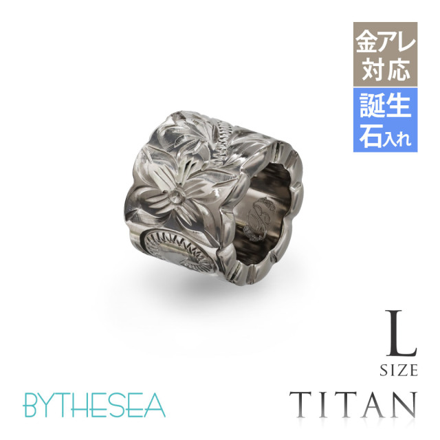 ハワイアンジュエリー 純チタン カットアウトチューブ ペンダントトップのみ Lサイズ チェーン別売 TIP402L