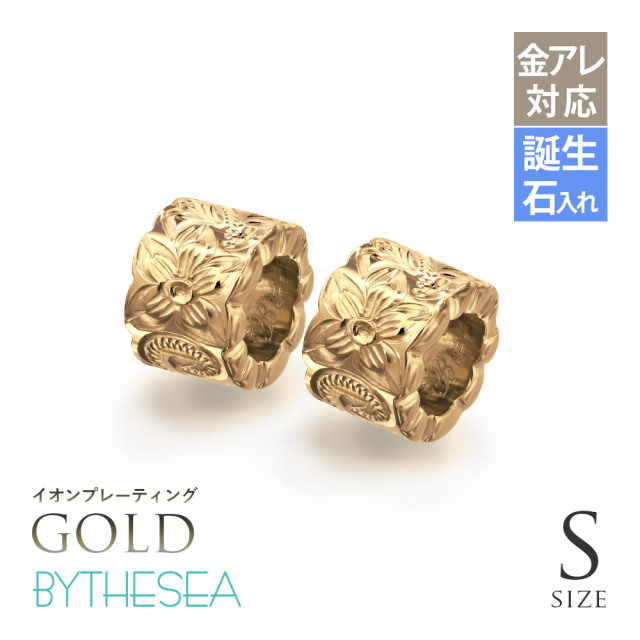 ハワイアンジュエリー 純チタン カットアウトチューブ ペアペンダントトップのみ Sサイズ チェーン別売 TIP402S-RYP
