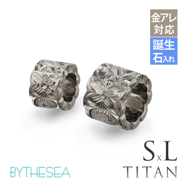 ハワイアンジュエリー 純チタン カットアウトチューブ ペアペンダントトップのみ Sサイズ＆Lサイズ チェーン別売 TIP402SLP