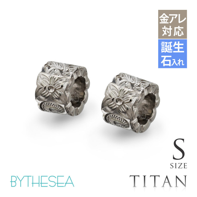 ハワイアンジュエリー 純チタン カットアウトチューブ ペアペンダントトップのみ Sサイズ チェーン別売 TIP402SP