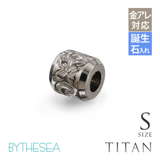 ハワイアンジュエリー 純チタン チューブ ペンダントトップのみ Sサイズ チェーン別売 TIP403S