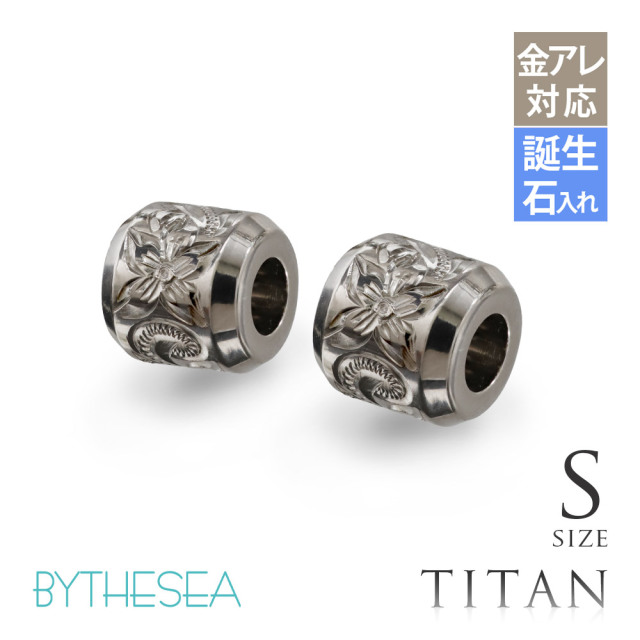 ハワイアンジュエリー 純チタン チューブ ペアペンダントトップのみ Sサイズ チェーン別売 TIP403SP