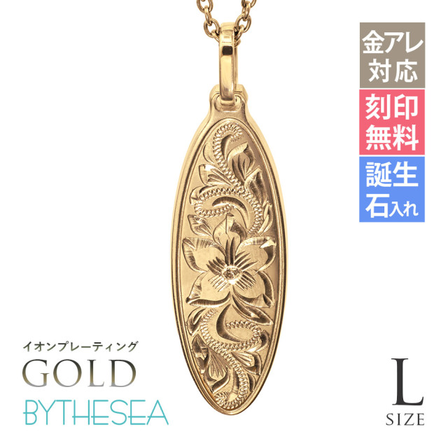 ハワイアンジュエリー 純チタン オーバル ペンダントトップのみ Lサイズ チェーン別売 TIP404L-Y