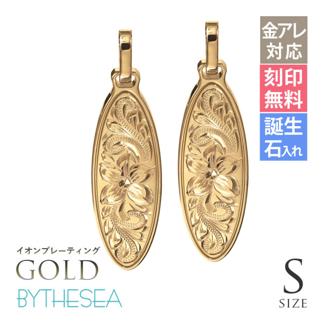 ハワイアンジュエリー 純チタン オーバル ペアペンダントトップのみ Sサイズ チェーン別売 TIP404S-RYP