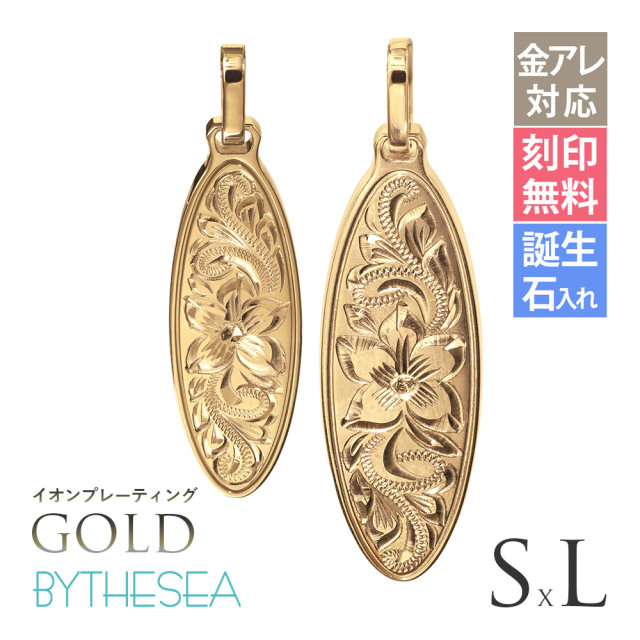 ハワイアンジュエリー 純チタン オーバル ペアペンダントトップのみ Sサイズ＆Lサイズ チェーン別売 TIP404SL-RYP