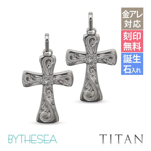 ハワイアンジュエリー 純チタン クロス ペアペンダントトップのみ チェーン別売 TIP405P