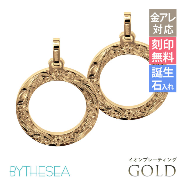 ハワイアンジュエリー 純チタン サークル ペアペンダントトップのみ チェーン別売 TIP406-RYP