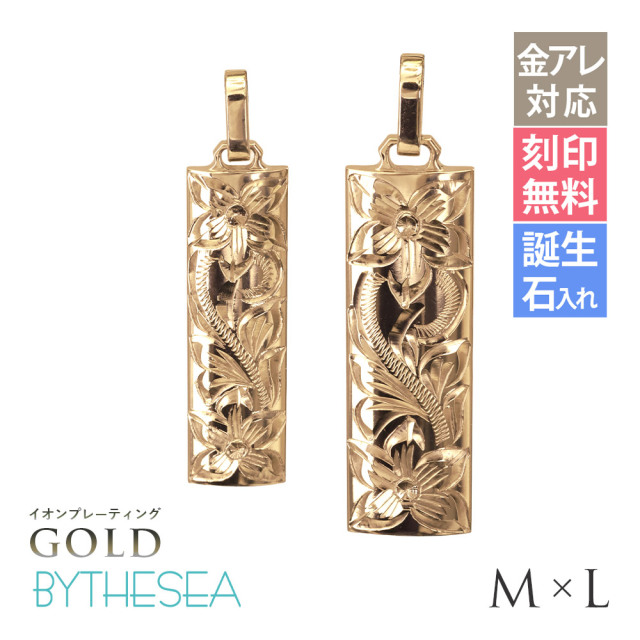 イオンプレーティング ゴールドカラー 純チタン バレルプレートM＆L ペアペンダントトップ TIP411-TIP412-RYP