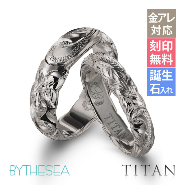 ハワイアンジュエリー ペアリング 純チタン カットアウト 幅3.5mm＆幅5.5mm 指輪 TIR201-TIR202P