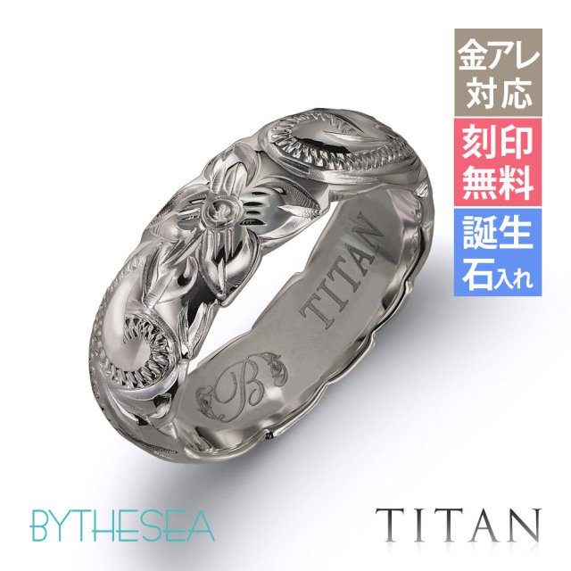 ハワイアンジュエリー リング 純チタン カットアウト 幅5.5mm 指輪 TIR202