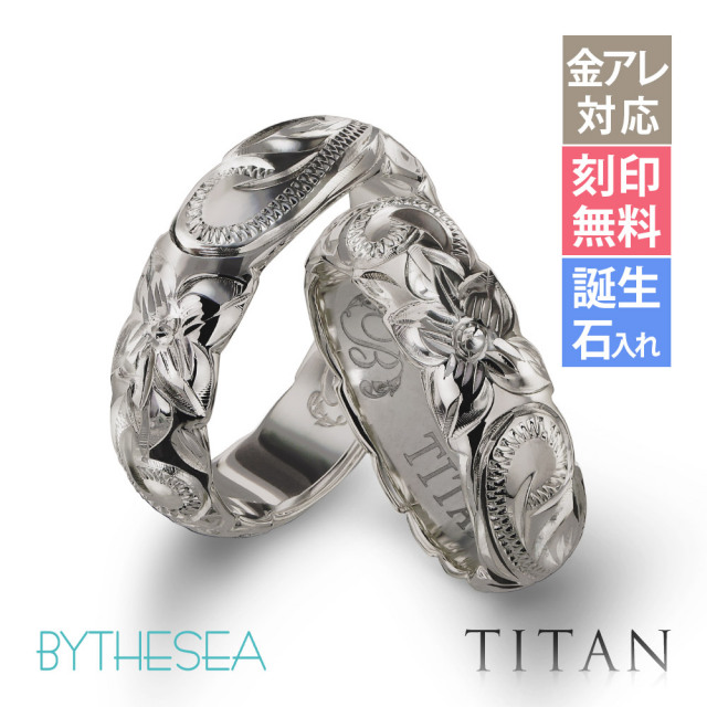 ハワイアンジュエリー ペアリング 純チタン カットアウト 幅5.5mm 指輪 TIR202P