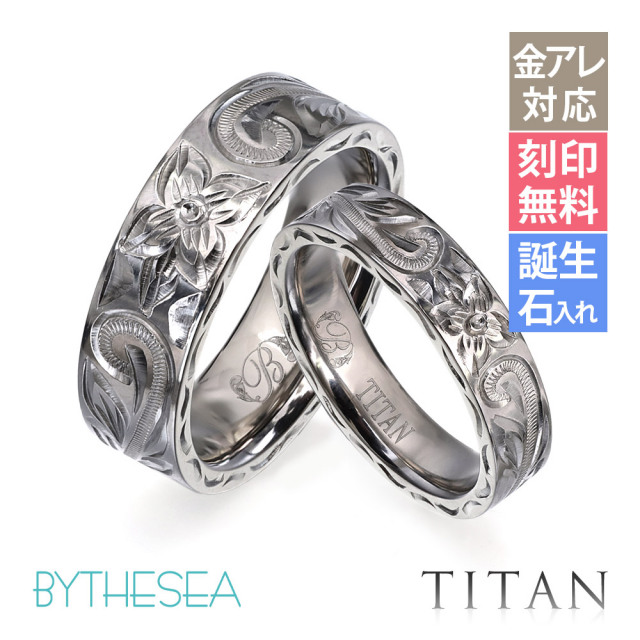 ハワイアンジュエリー ペアリング 純チタン ヘビーウェイト 幅4mm＆幅6mm 指輪 TIR301-TIR302P