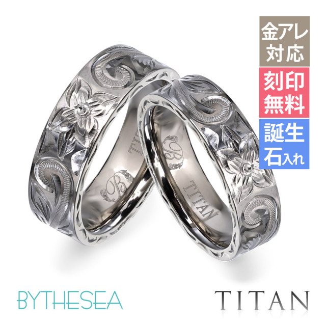 ハワイアンジュエリー ペアリング 純チタン ヘビーウェイト 幅6mm 指輪 TIR302P