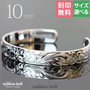 ハワイアンジュエリー ヘビーウェイト オープンバングル BM5027-10