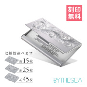 ハワイアン彫り 名刺入れ カードケース 収納数選べる CARDCASE-001