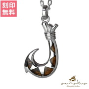 ハワイアンジュエリー フィッシュフック ネックレス CG-059-61-01