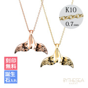 ハワイアンジュエリー ホエールテール コホラ kohola ペアネックレス K10あずきチェーン太さ0.7mm CG-GP114P