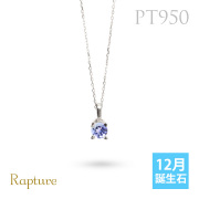 プラチナ950 12月誕生石 タンザナイト ネックレス CG-RSP-29051PT-12