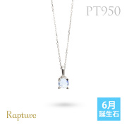 プラチナ950 6月誕生石 ムーンストーン ネックレス CG-RSP-29051PT-6