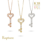 【Antoinette/アントワネット】K18＆ダイヤ ハート キー 鍵 ネックレス CG-TI-653