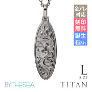 ハワイアンジュエリー 純チタン オーバル ネックレス Lサイズ CG-TIP404L