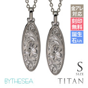 ハワイアンジュエリー 純チタン オーバル ペアネックレス Sサイズ CG-TIP404SP