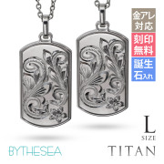 ハワイアンジュエリー 純チタン ドッグタグ ペアネックレス Lサイズ CG-TIP408LP