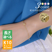 ハワイアンジュエリー ハイビスカス チューブ ブレスレット K14チャーム K10あずきチェーン(太さ1.5mm) GP106-CH176-B